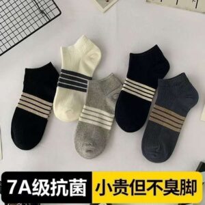 Men’s Casual Cotton Socks Set