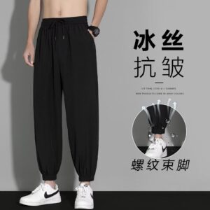 Men’s Ice Silk Casual Pants